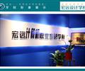 保定UI設計培訓到【宏遠設計學?！? /></div>
                    </td>
                </tr>
            </table>
        </div>
        
        <div   id=