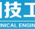 唐山電焊學校