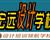 保定UI設(shè)計(jì)培訓(xùn)--平面設(shè)計(jì)培訓(xùn)【宏遠(yuǎn)設(shè)計(jì)學(xué)校】