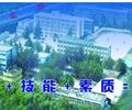 邢臺冀中工程技師學(xué)院都能學(xué)什么？