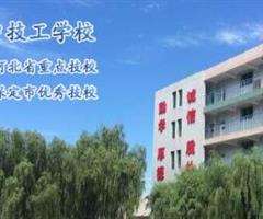 保定華中技工學(xué)校2019年招生計(jì)劃多少？