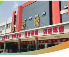 石家莊協(xié)和醫(yī)學(xué)中等專業(yè)學(xué)校地址在哪？