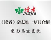 榮譽(yù)資質(zhì)